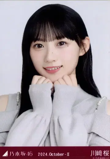 노기자카46 WebShop 한정판 카와사키 사쿠라 2024.October-II 벌룬 스커트 요리
