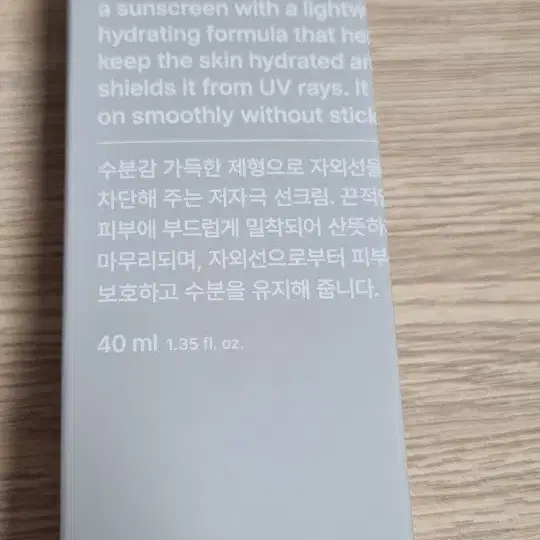 무신사스탠다드 썬크림 3000원