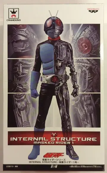 반프레스토 INTERNAL STRUCTURE 가면라이더 1호 가면라이더 시리즈 가면라이더 1호