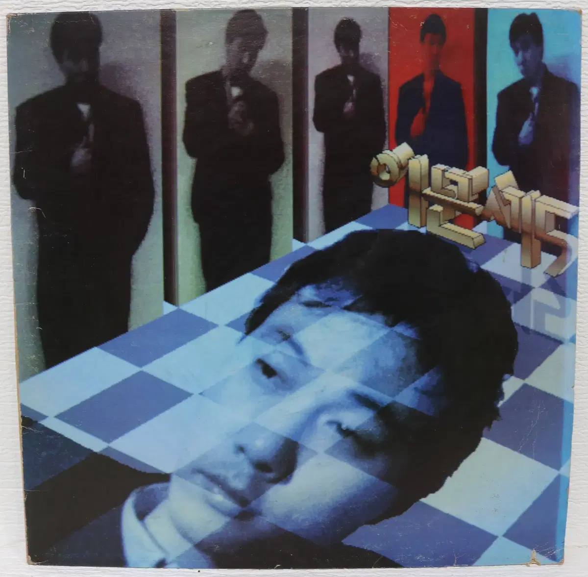[NO.6148] 이문세 5집 (시를 위한 시) LP음반