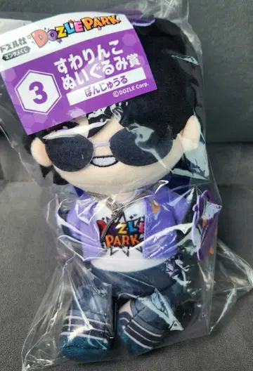 도즈루사 엔타메 복권 로손 본쥬르 앉은 인형상