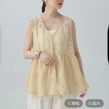 LEPLSIM 렙심 패널 레이스 레이어 베스트