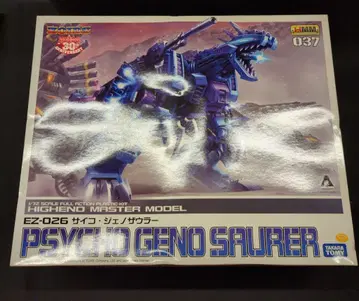 코토부키야 1/72 HMM 사이코 제노자우러 초판 37