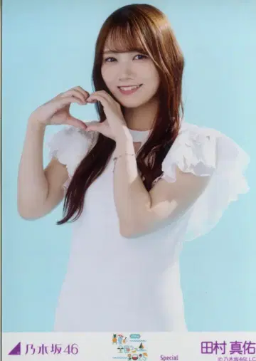 노기자카46 회장 한정 브로마이드 타무라 마유 한여름 전국 투어 2025 Special 츄