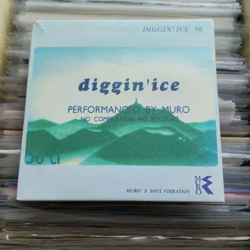 MURO Diggin' Ice 96 CD 2장