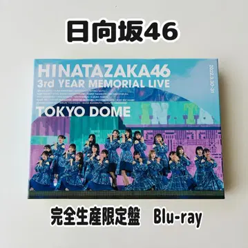 M0518B 히나타자카46 3주년 기념 메모리얼 라이브 Blu-ray 3장 세트