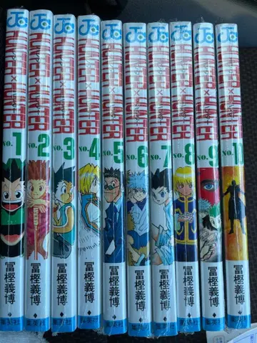 HUNTER x HUNTER 1권~10권 10책 세트 토카시 요시히로