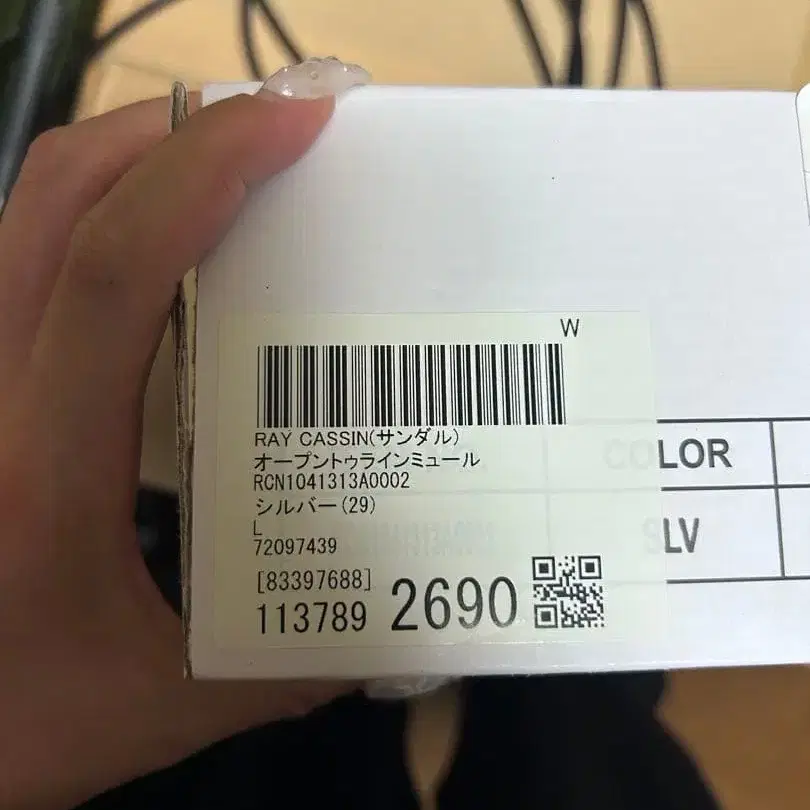2번째 상품 이미지