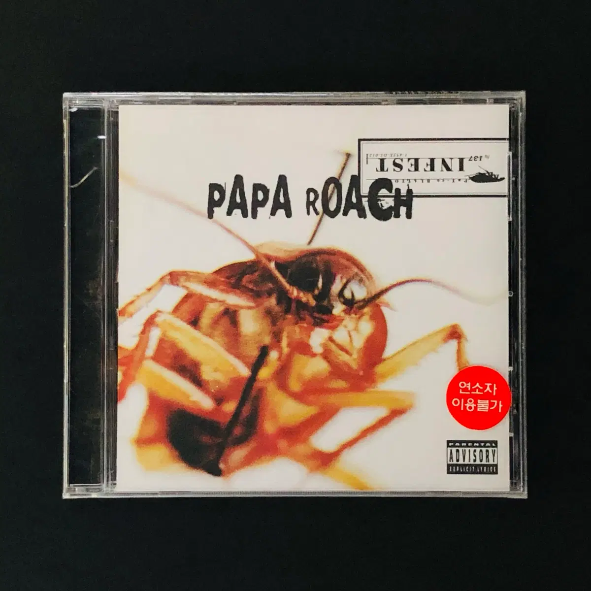 [CD미개봉] 파파 로치 (Papa Roach) / Infest