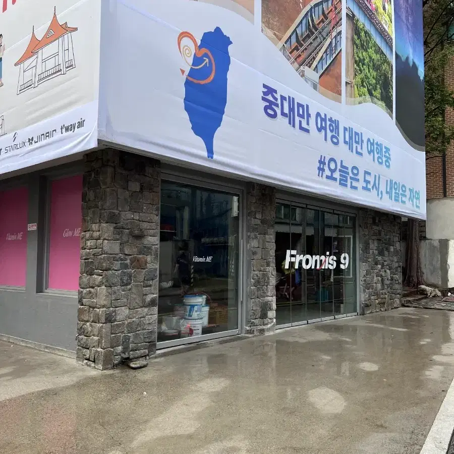 프나 팝업 피규어 댈구 구합니다