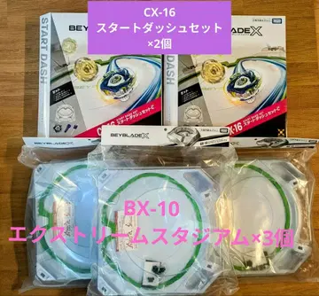 미사용 새상품 5개 세트 판매 CX-16 스타트 대시 세트 x 2개