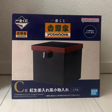 요시노야 제일복권 C상 붉은 생강통풍 소품함