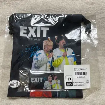 EXIT 파이터즈 복조리 & 아크릴 키링 세트 2