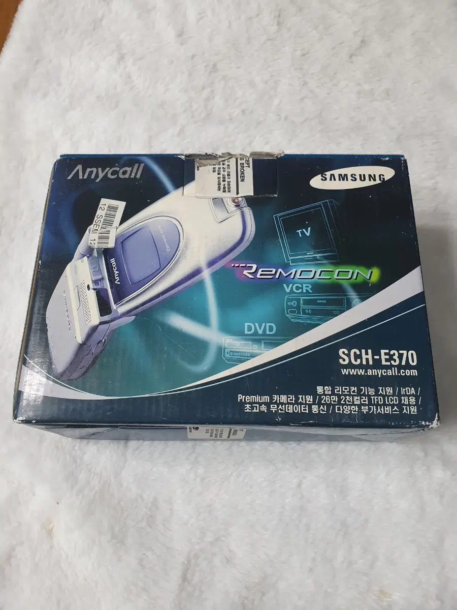SCH-E370 리모컨폰 얼짱폰 미사용 박스폰 소장용 수집용