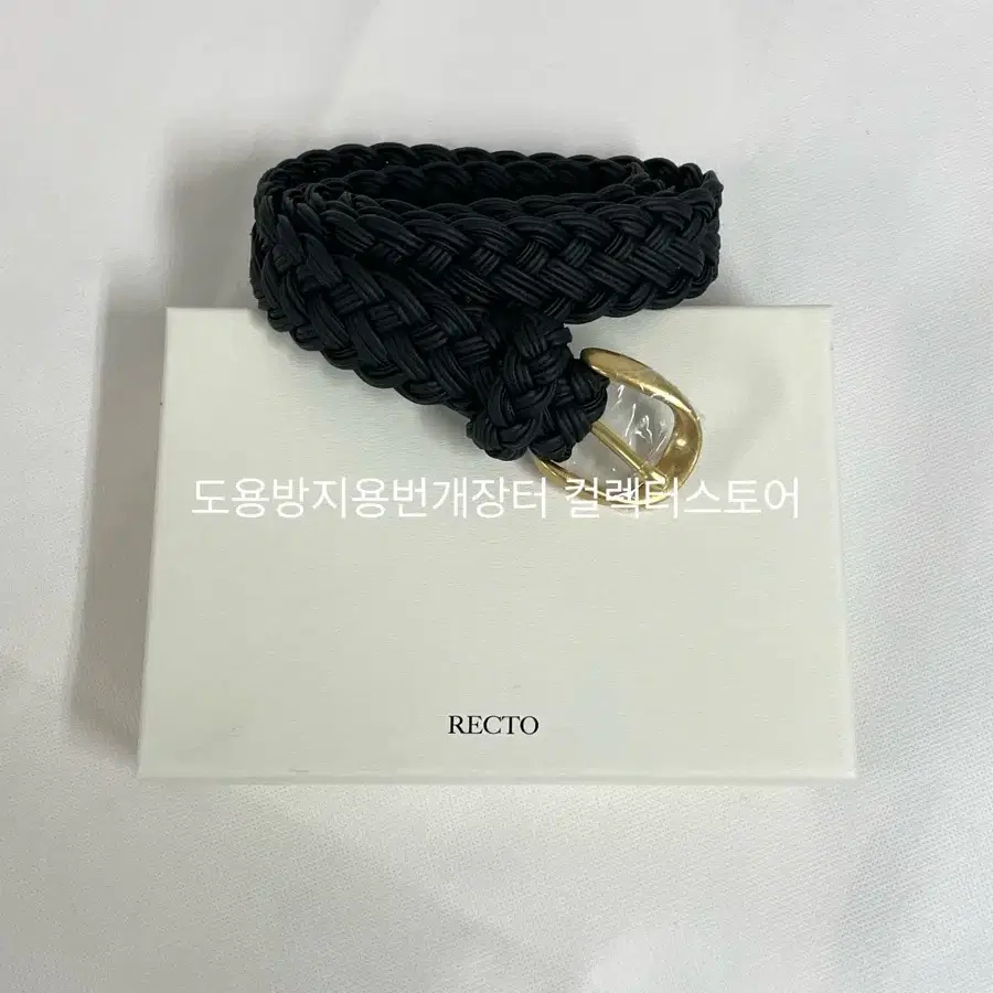 렉토 26SS 시그니처 위빙 벨트 블랙