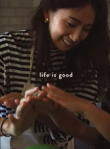 와니북스 히가시하라 아키 life is good