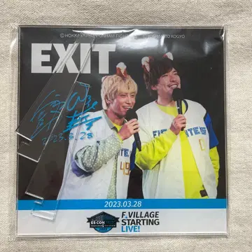 EXIT 파이터즈 아크릴 보드