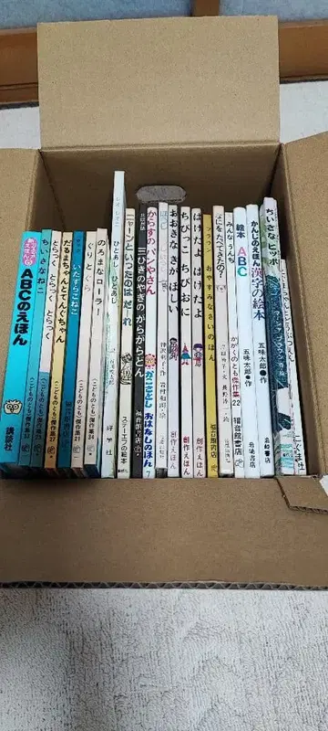 그림책 묶음 판매 2
