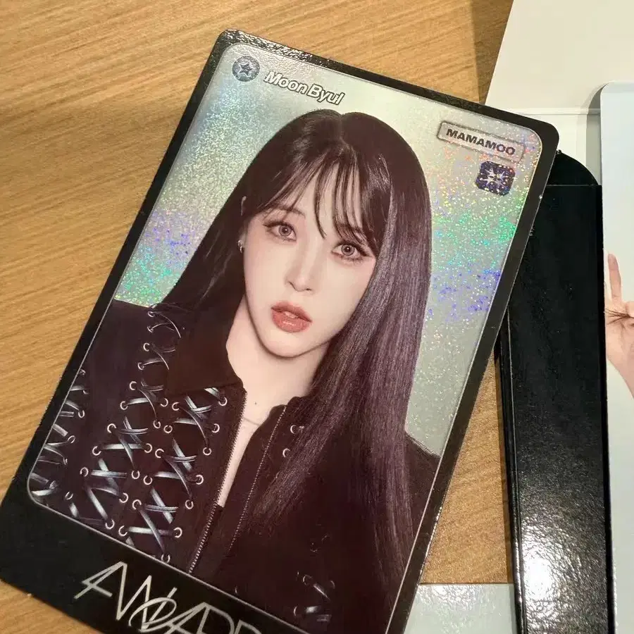 예판 마마무 대만 포카