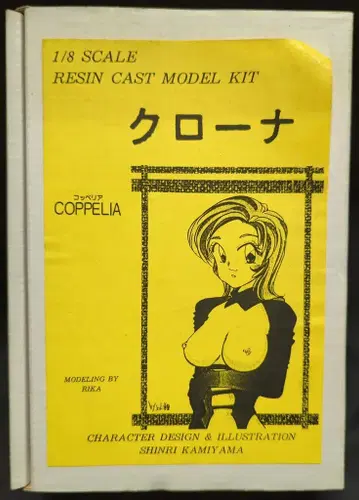 COPPELIA 1/8 스케일 레진 캐스트 모델 키트 MODELING BY RIKA 크로네