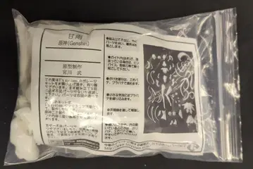 T's system 레진 캐스트 키트 원형 미야가와 타케시 칸우