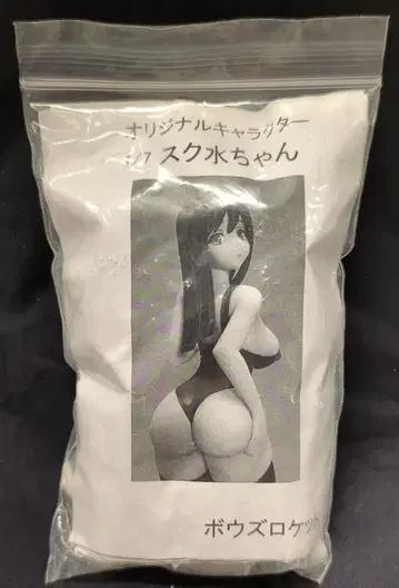 보즈 로켓 1/7 스케일 레진 캐스트 키트 스쿠미즈짱