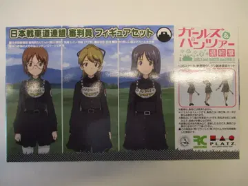 플라츠 1/35 스케일 레진 캐스트 키트 일본 전차도 연맹 심판 피규어 세트 GPF-32