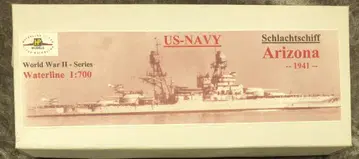 HP MODELS 1/700 Waterline 레진 캐스트 키트 World WarII Series Alizona 1941 WLUS005
