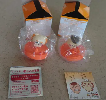 코코이치 카레 대작전 밤만주와 시사, 씰 세트
