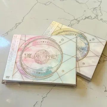 무대 마법사의 약속 축제 시리즈 [ DVD ]