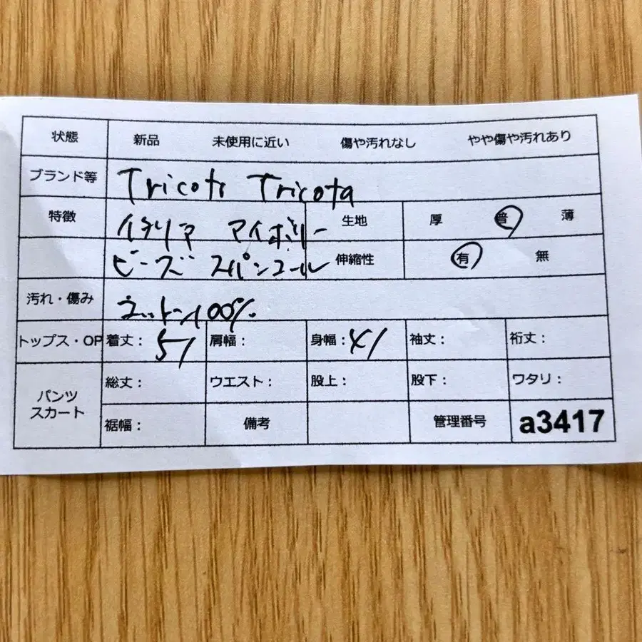 11번째 상품 이미지