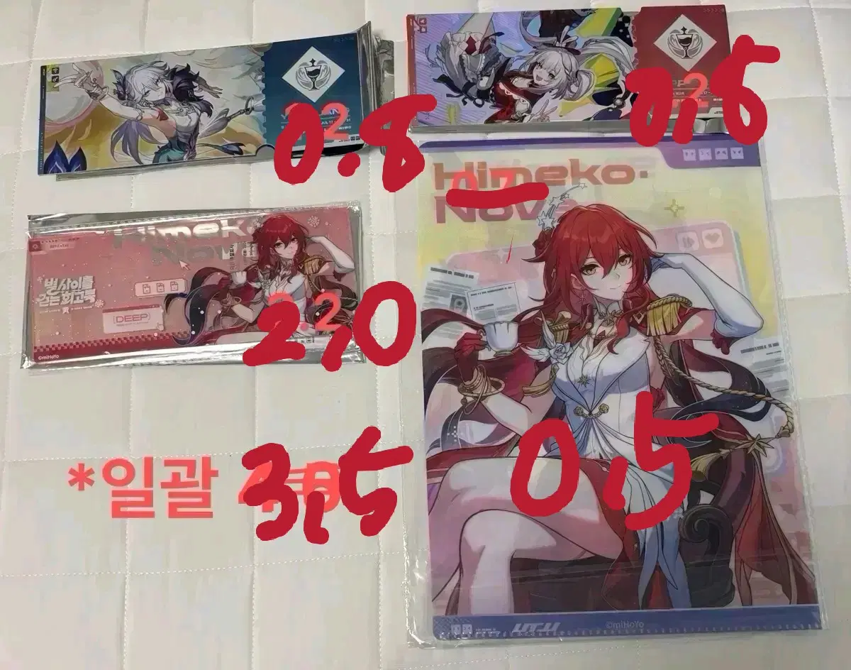 판매, 양도)붕스타 붕괴스타레일 별을 걷는 회고록 특전 판매