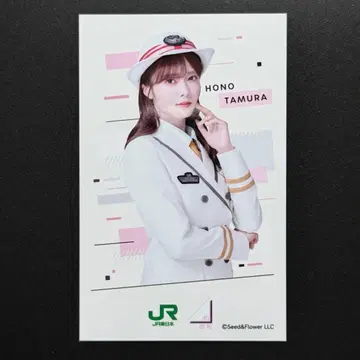 사쿠라자카46 디지털 스탬프 랠리 미니 포토 카드 타무라 호노