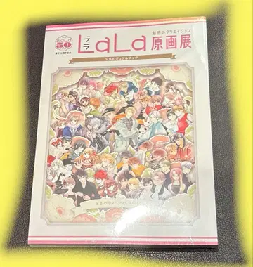 라라 도록 1권