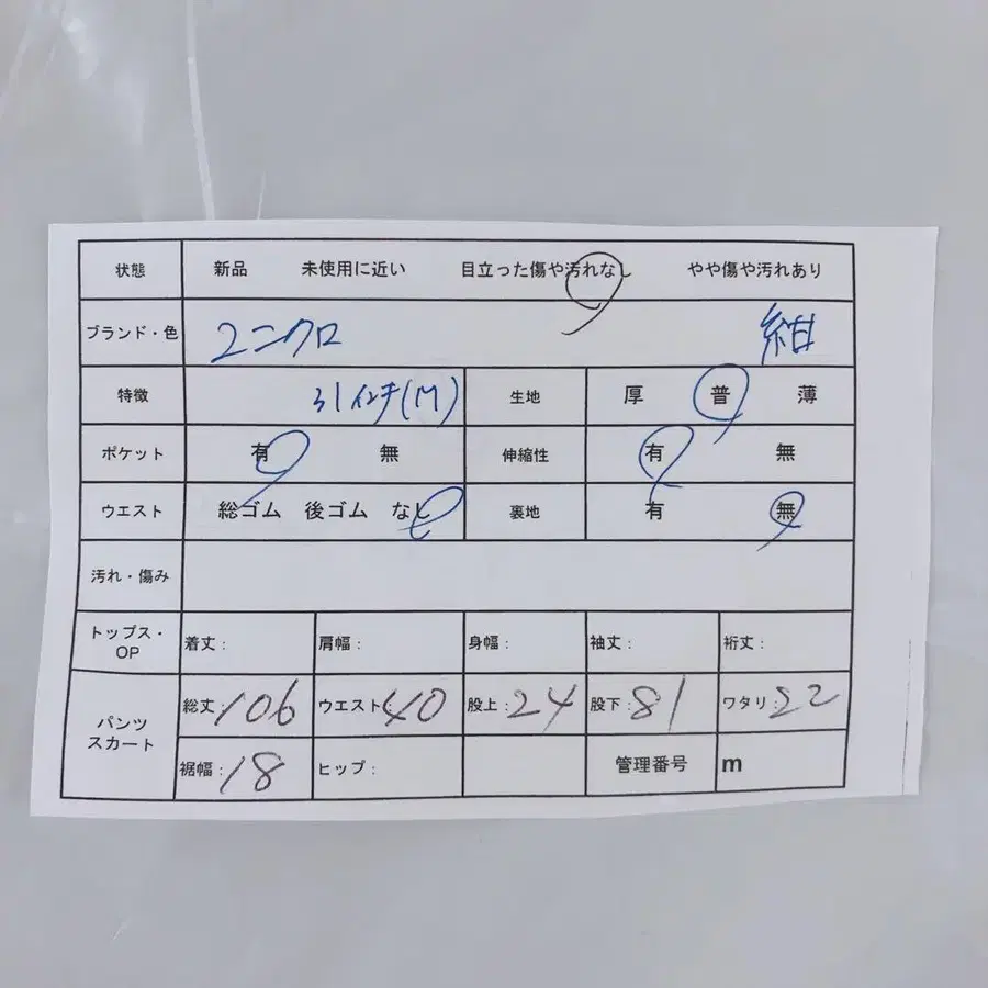 10번째 상품 이미지
