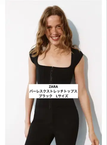 ZARA 버레스크 스트레치 상의 블랙 L 사이즈