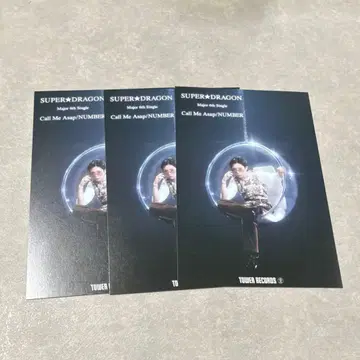 스파드라 다나카 코우키 엽서