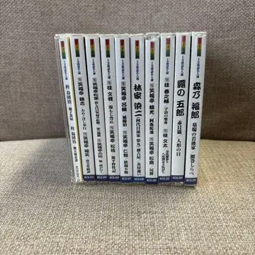 [미개봉 새상품 9장] 상방 라쿠고 CD 10장 세트
