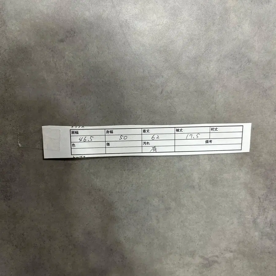 10번째 상품 이미지