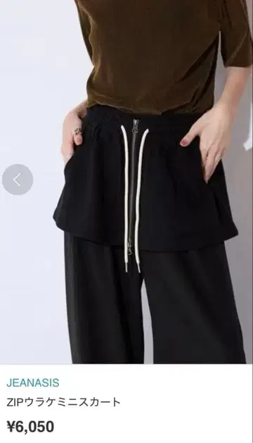 JEANASiS ZIP 우라케 미니 스커트 블랙