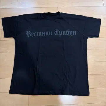 yeez Gosha Rubchinskiy T셔츠 블랙 사이즈 3