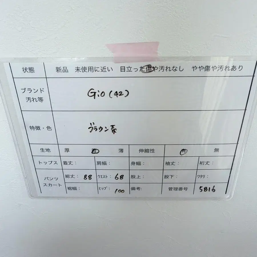 11번째 상품 이미지