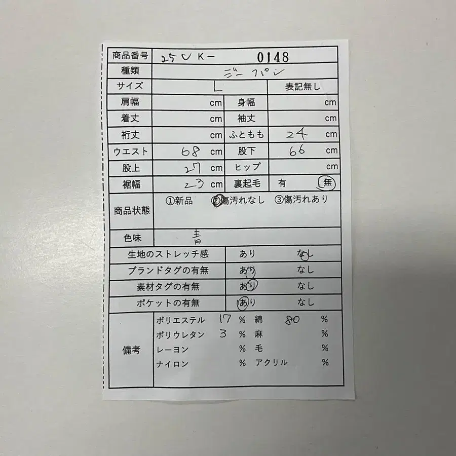10번째 상품 이미지