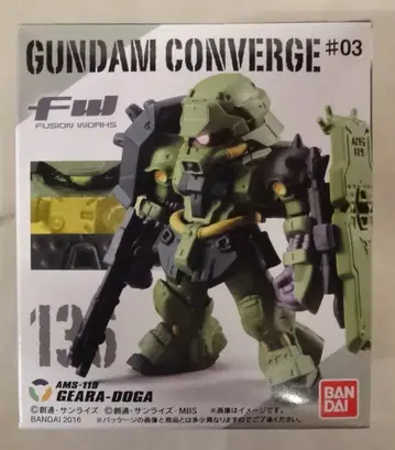 BANDAI FW GUNDAM CONVERGE #03 기라 도가 136