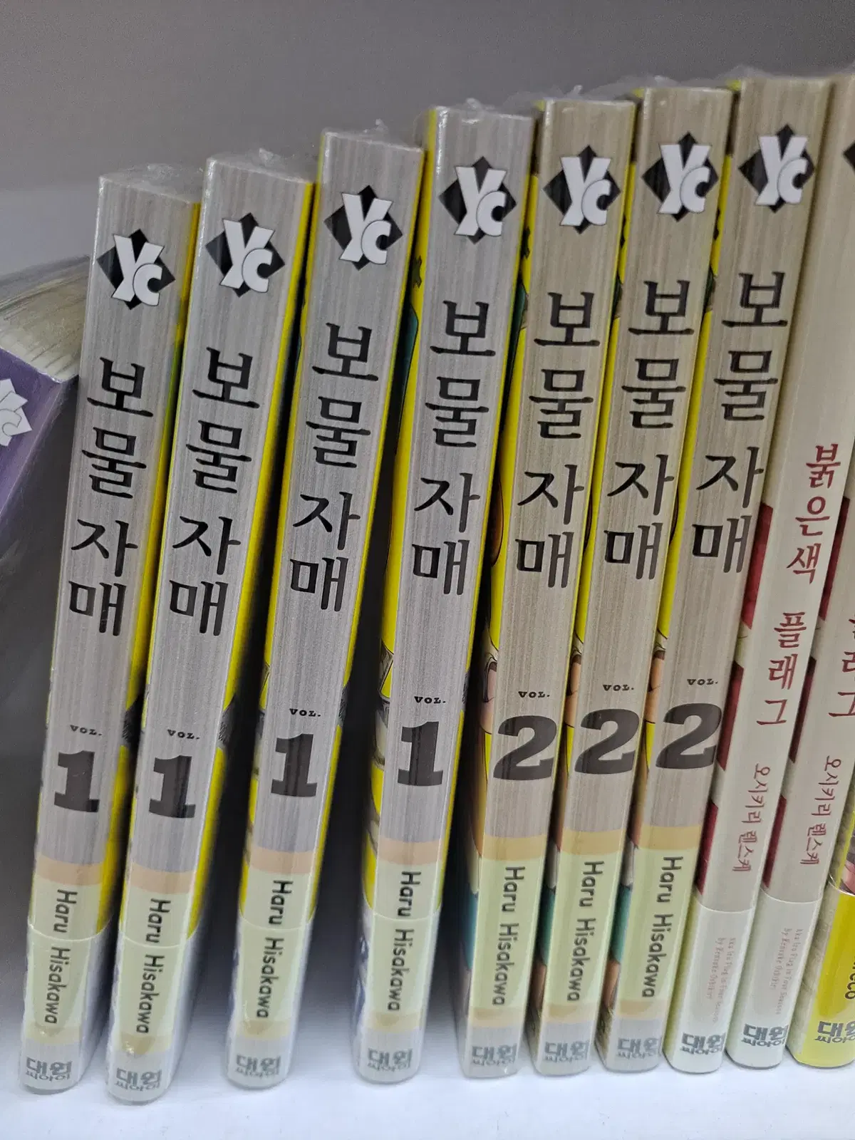 보물자매 1-2 미개봉 만화짱많아 프로안전상점