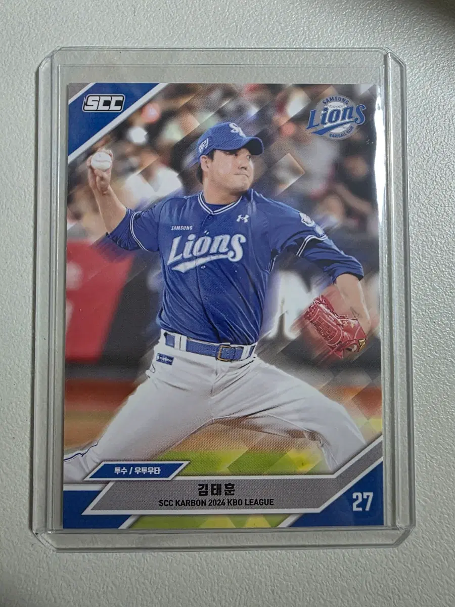2024 kbo scc 카본 김태훈 베이스 카드 판매 삼성라이온즈