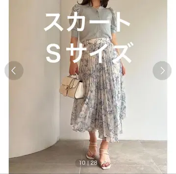 스나이델 프린트 플리츠 스커트
