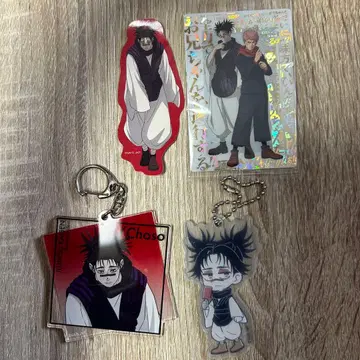 주술회전 쵸소우 굿즈 세트