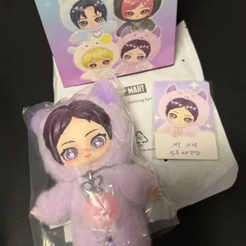 aespa POP MART FLUFFY CLUB 봉제 인형 닝닝