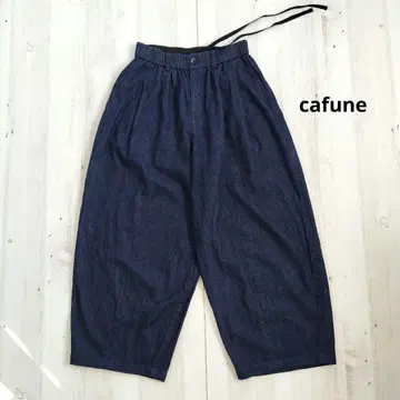 cafune 카프네 코튼 소프트 데님 코쿤 이지 팬츠